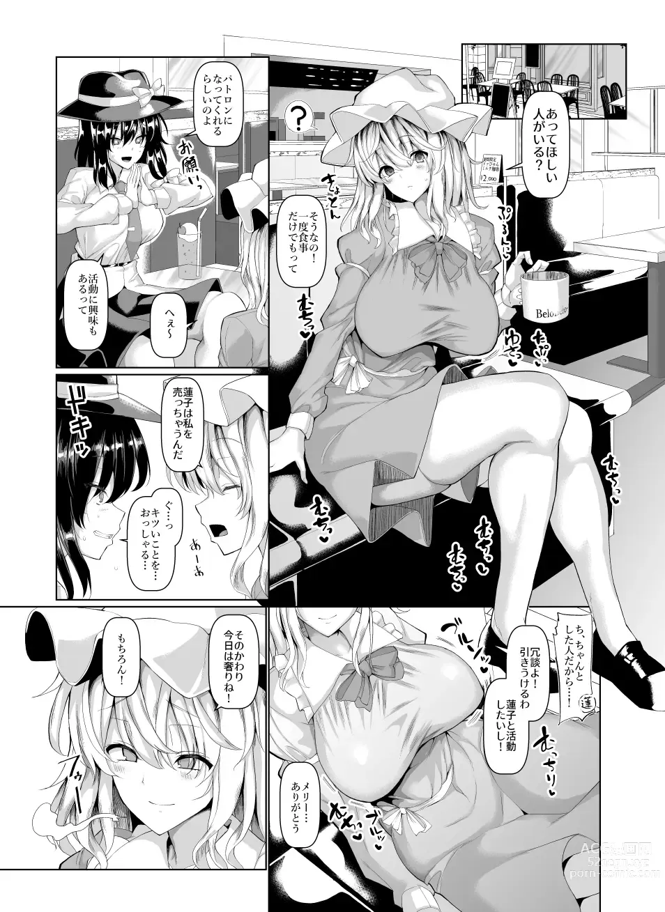 Page 941 of doujinshi Chinchintei Comprehensive book