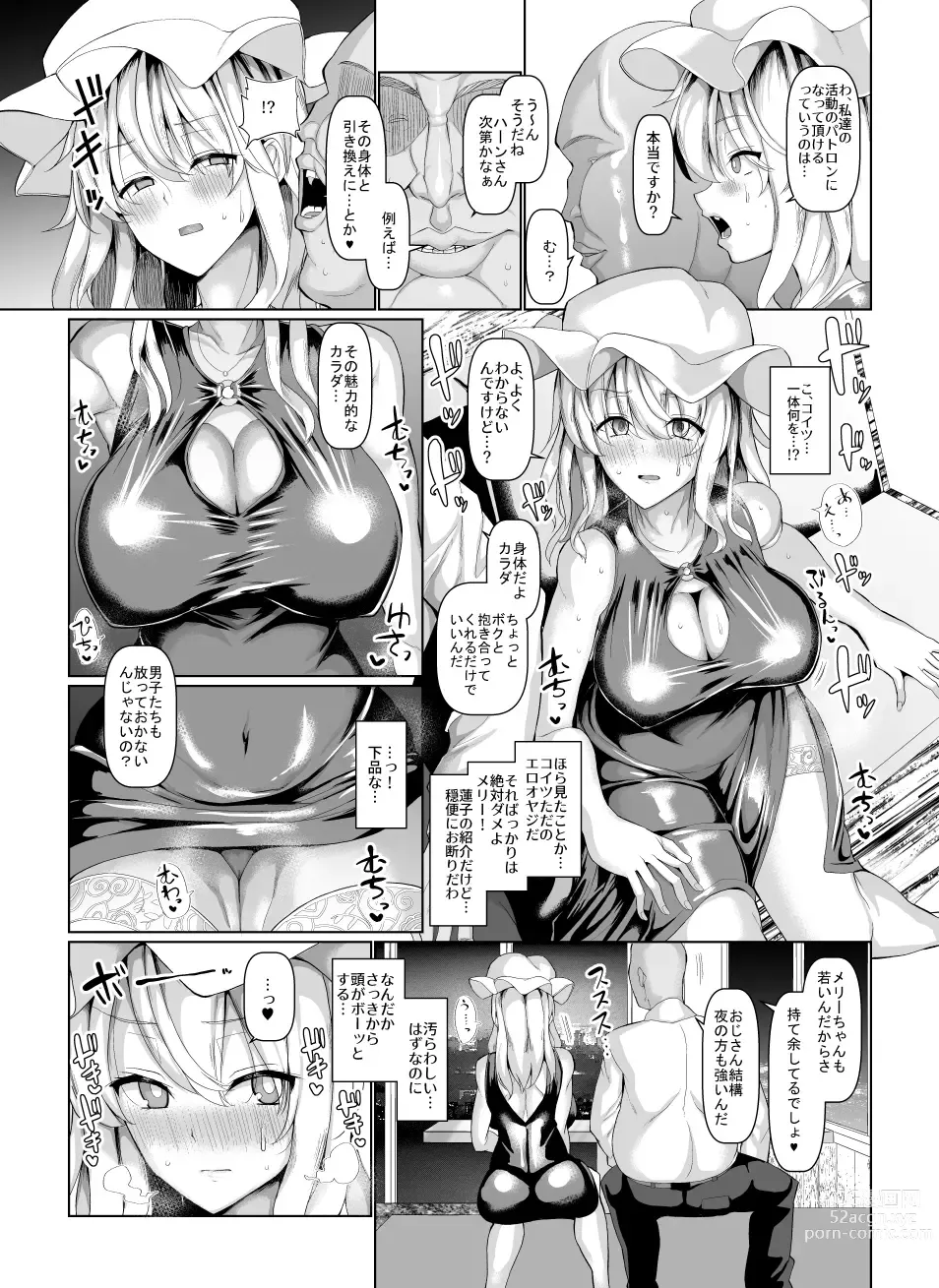 Page 944 of doujinshi Chinchintei Comprehensive book