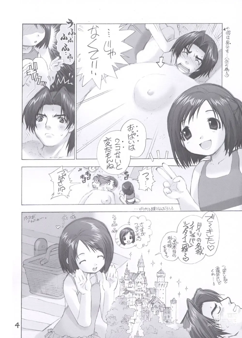 Page 4 of doujinshi Rakuen - Paradise