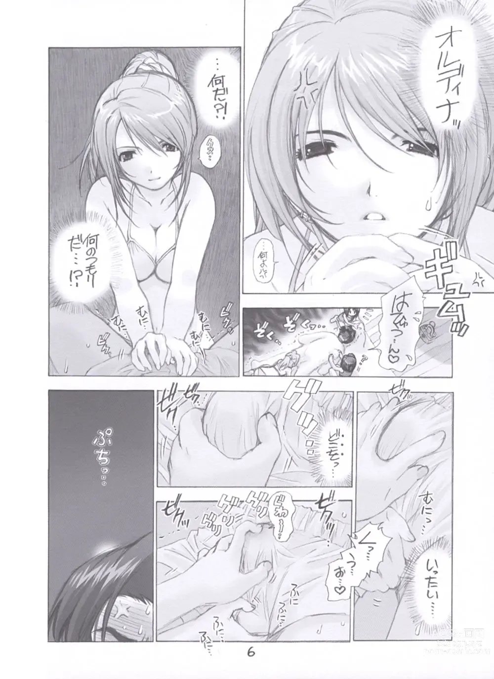 Page 6 of doujinshi Rakuen - Paradise