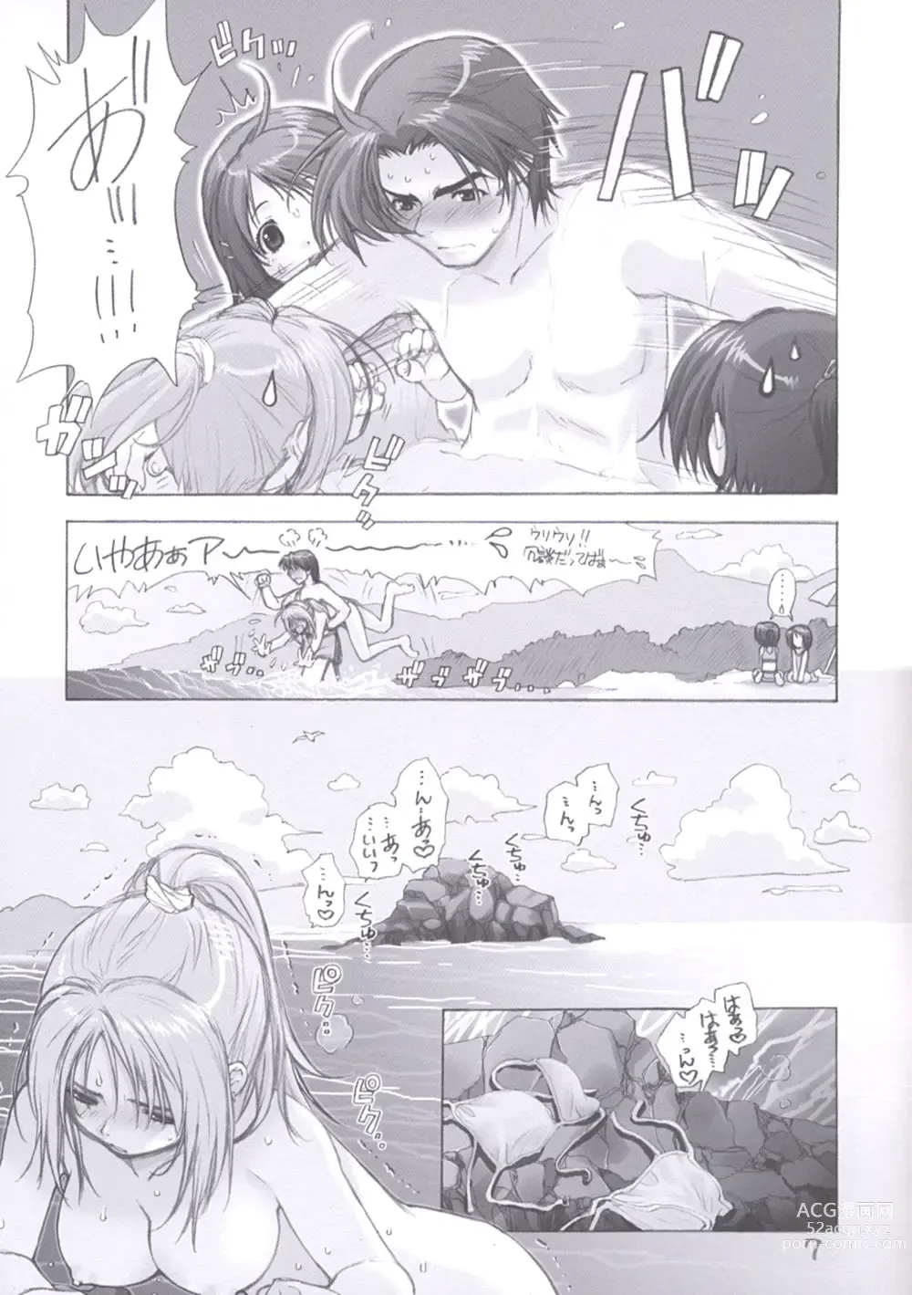 Page 7 of doujinshi Rakuen - Paradise
