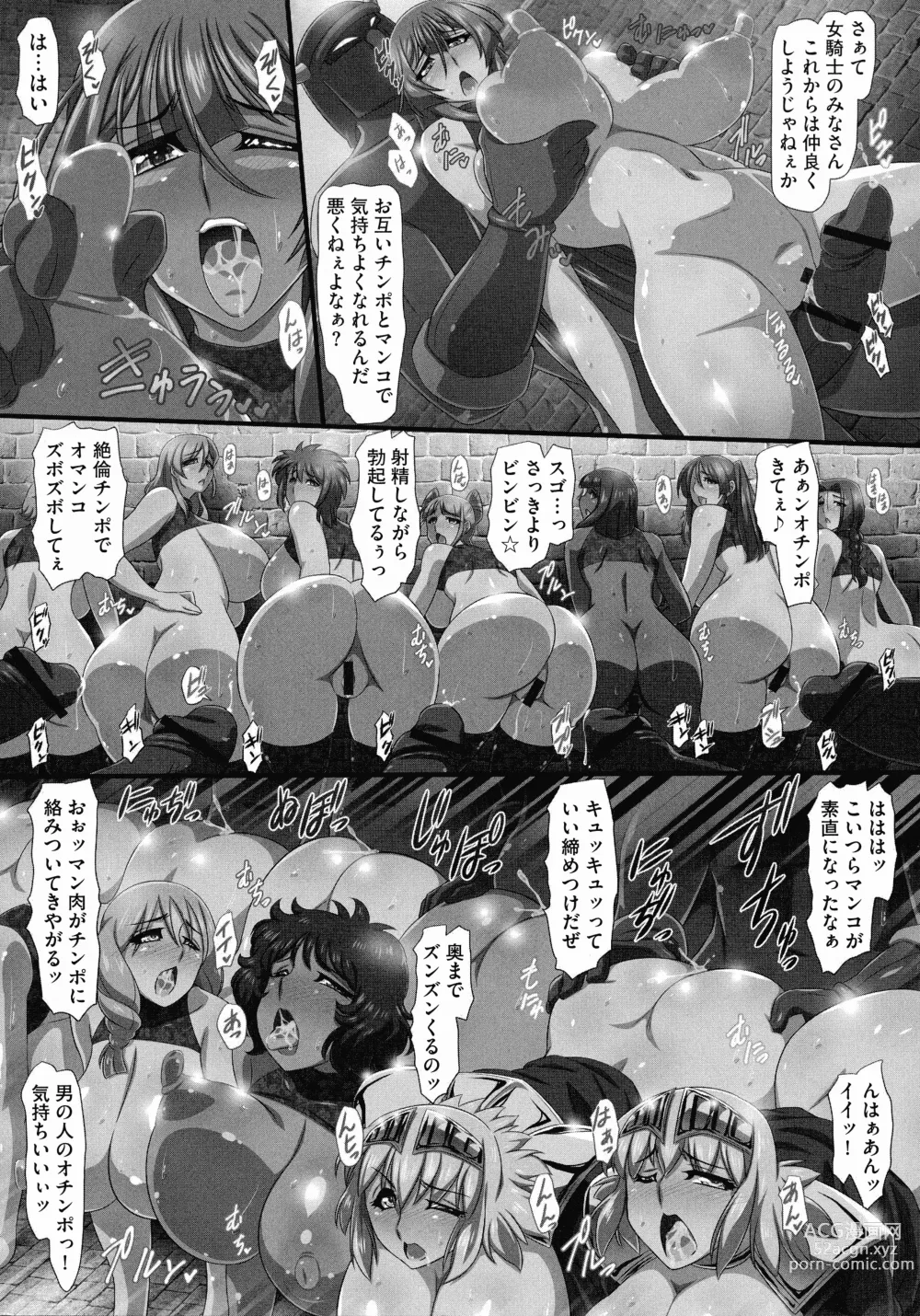 Page 191 of manga Bakunyuu Oppai Dai Harem!!