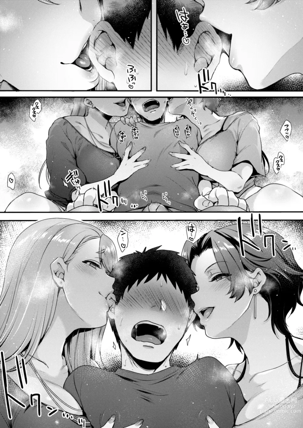 Page 39 of doujinshi Kimi no Zenbu, Ijimete Ageru ~M Seikan no Onee-san x 2 ni Nettori Semerareru 3P Full Course~