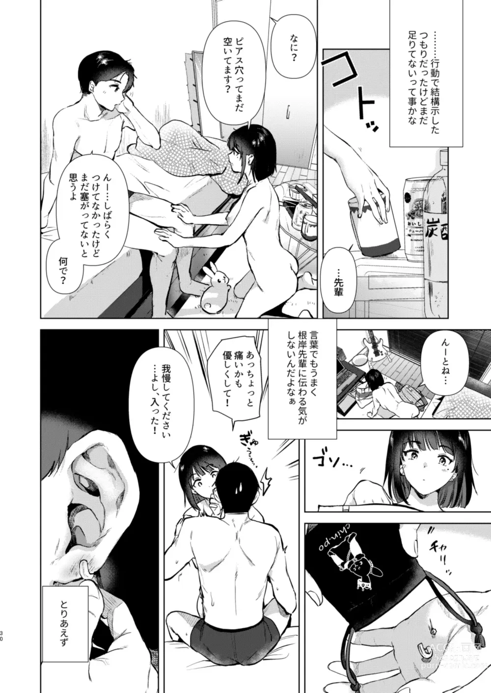 Page 30 of doujinshi Senpai, Shuumatsu Hima desu ka?