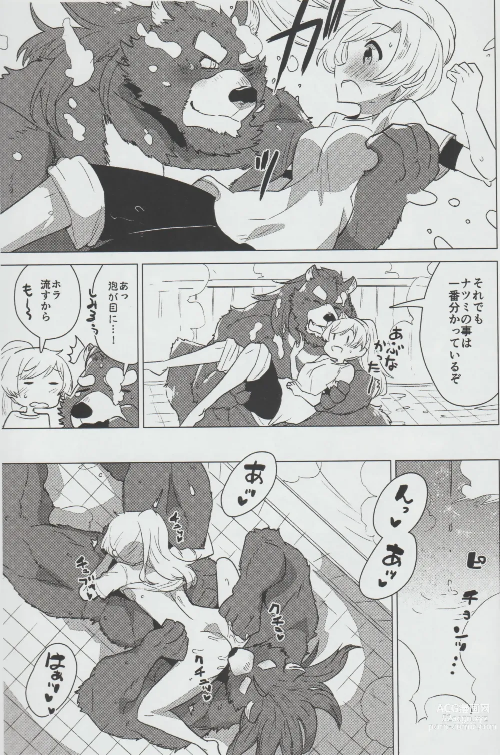Page 8 of doujinshi Mihoshi Ginza Shopping Street Kaihoushi vol. 04