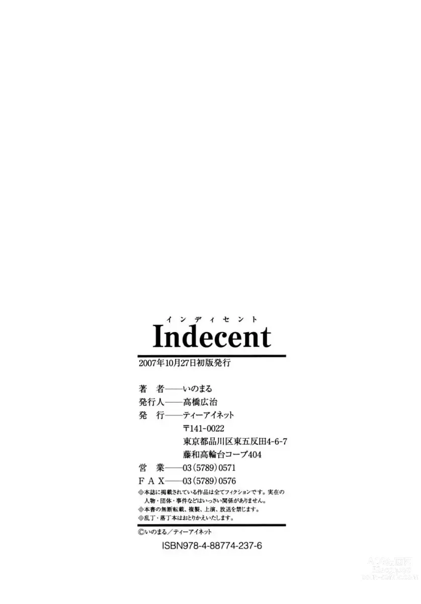 Page 140 of manga Indecent