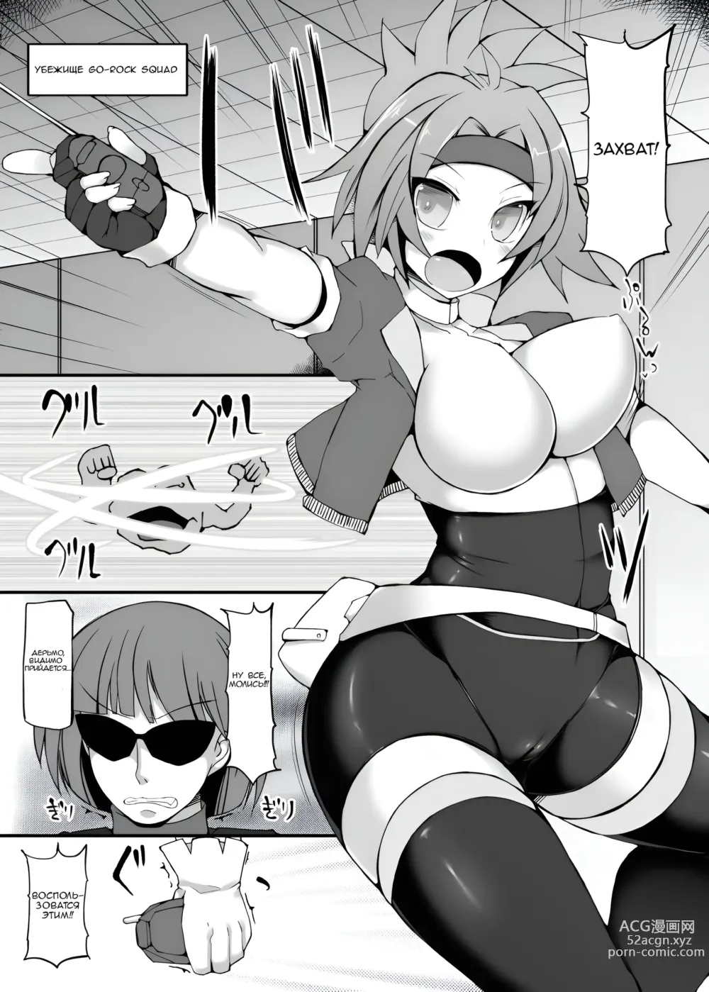 Page 5 of doujinshi Pokémon Ranger Solana's Forced Hypnosis Capture ~Female Ranger's Sexual Hypnosis Training~