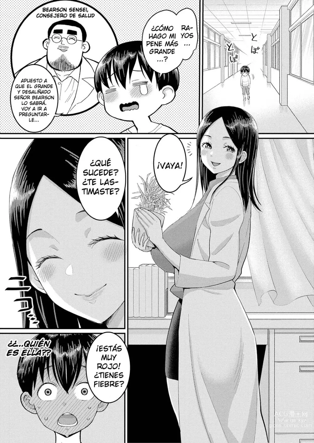 Page 126 of manga Shiori-Sensei, Colección de la enfermera nodriza