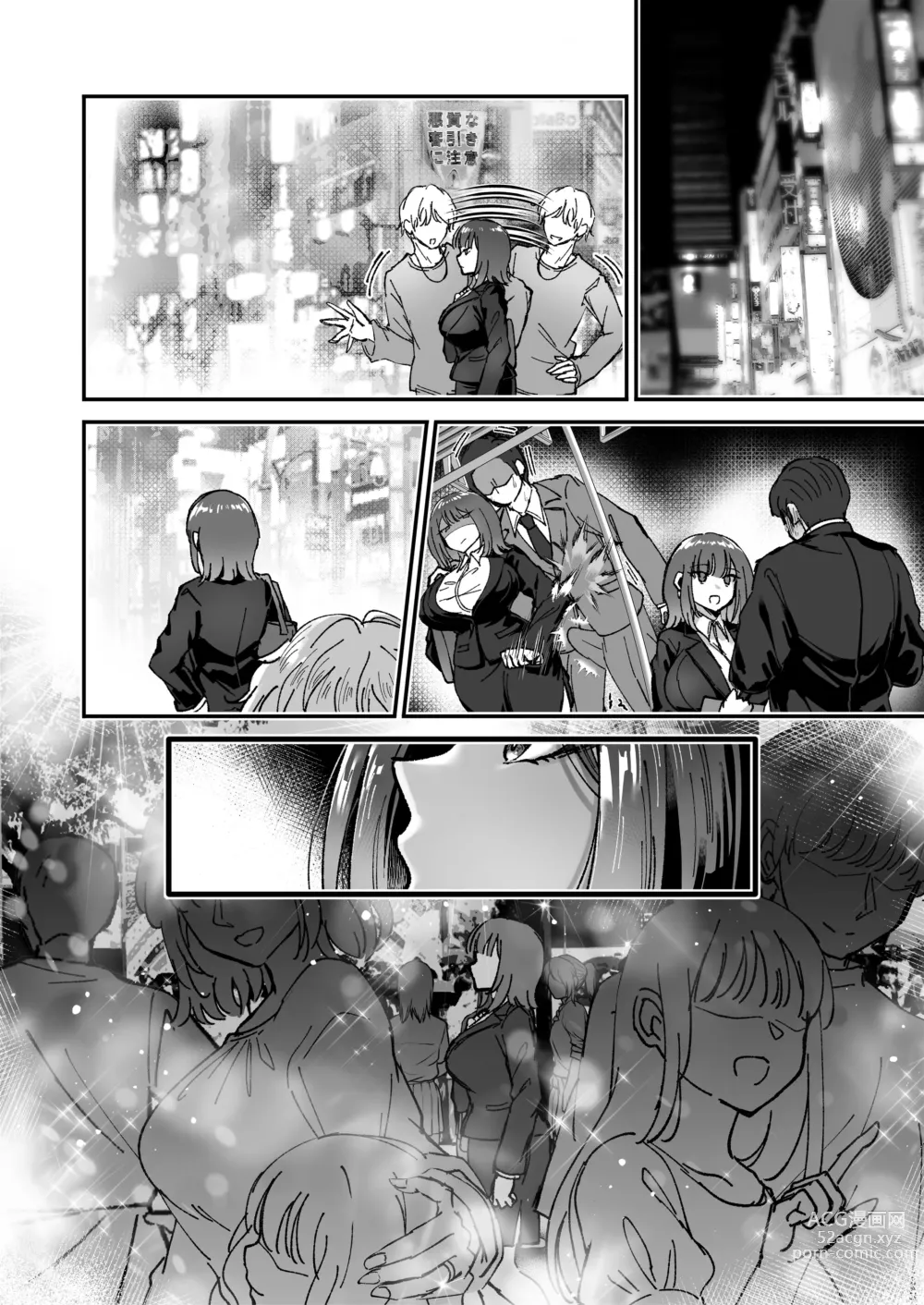 Page 136 of doujinshi Otsukaresama desu, Tsukimiya-san ~Dekiai Shikijou Rei vs Yokkyuu Fuman OL no 1-kkagetsu~ Joujun