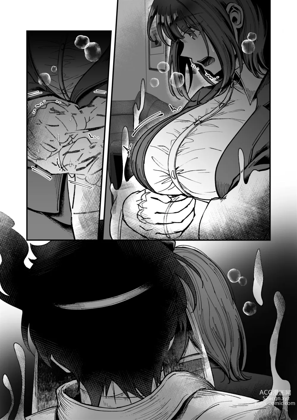 Page 163 of doujinshi Otsukaresama desu, Tsukimiya-san ~Dekiai Shikijou Rei vs Yokkyuu Fuman OL no 1-kkagetsu~ Joujun