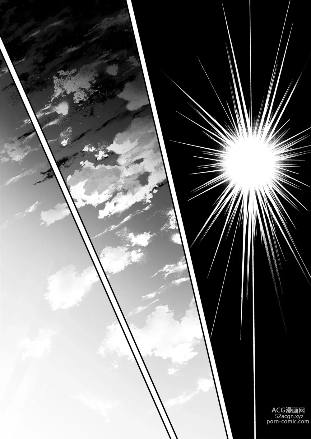 Page 250 of doujinshi Otsukaresama desu, Tsukimiya-san ~Dekiai Shikijou Rei vs Yokkyuu Fuman OL no 1-kkagetsu~ Joujun