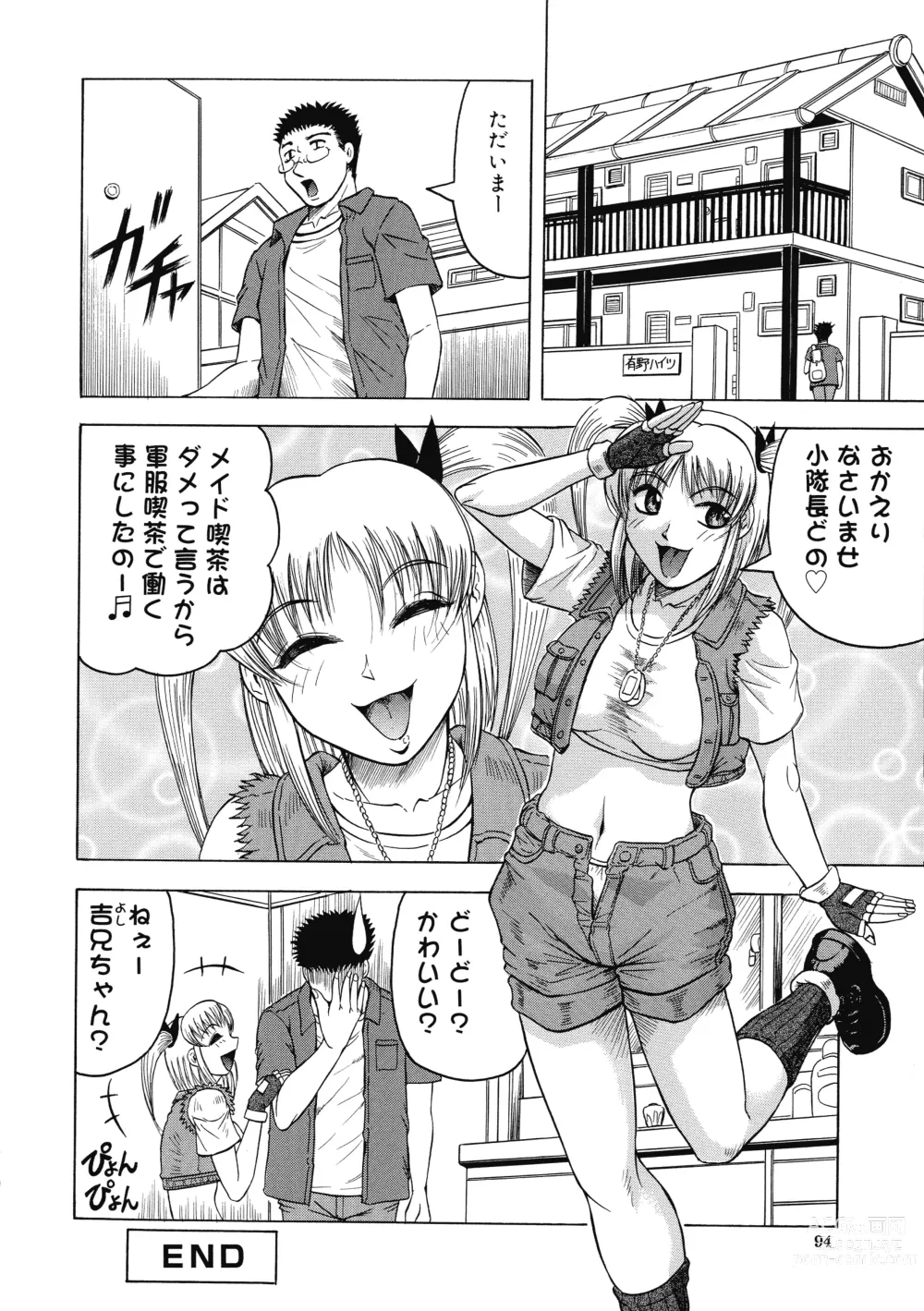 Page 96 of manga Ichigeki Nousatsu Satsuki-sensei