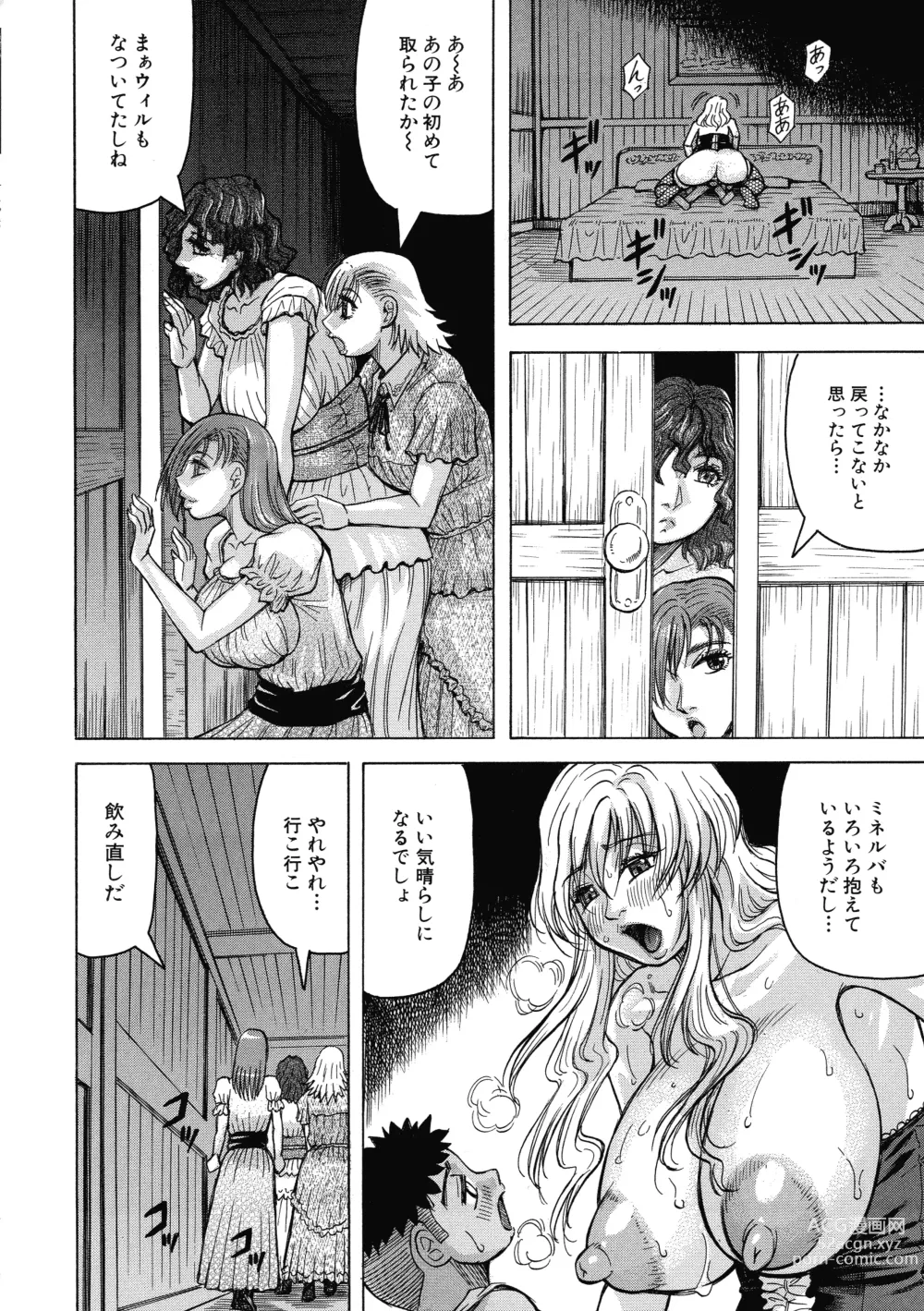 Page 169 of manga Mesumama Akume ~ Musuko Chinpo ni Kan Ochi ~