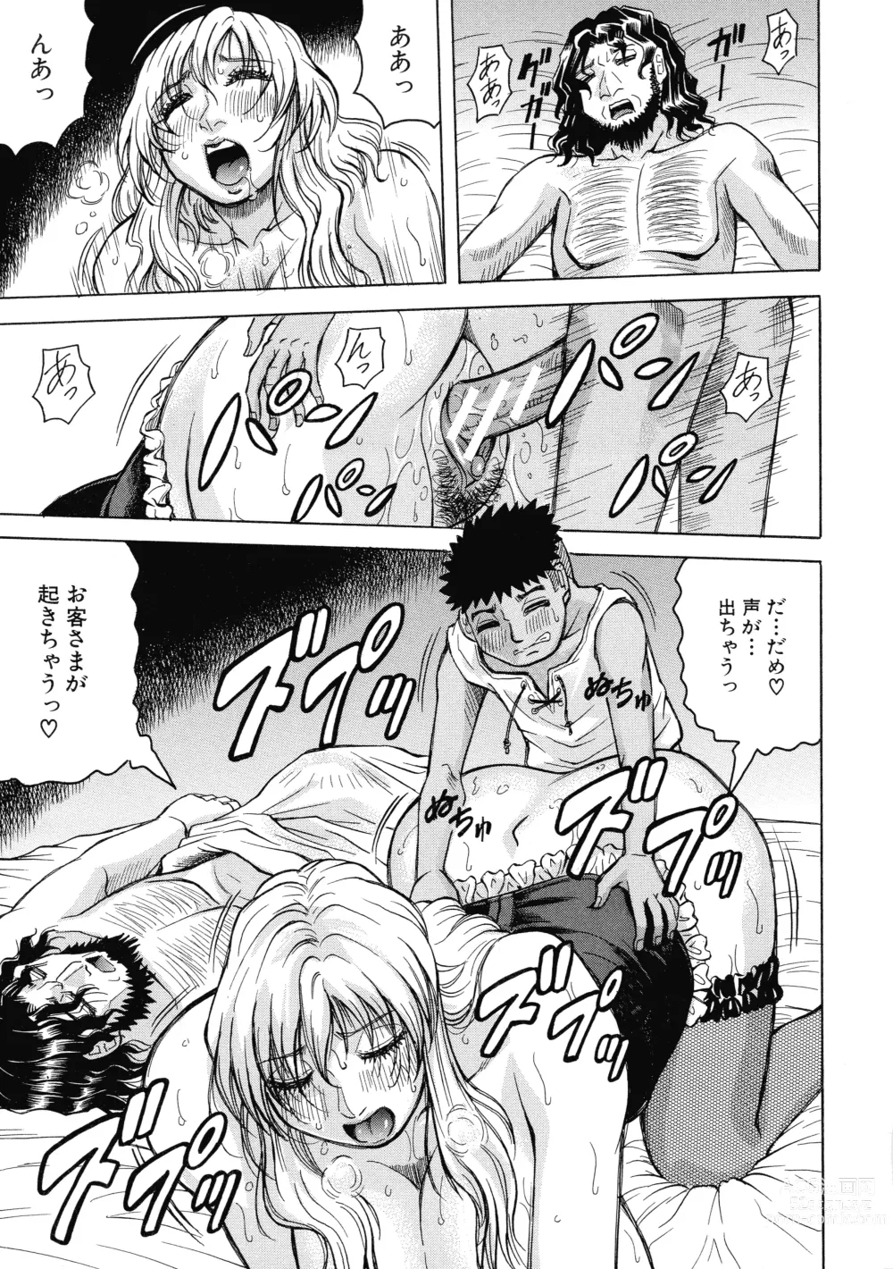 Page 177 of manga Mesumama Akume ~ Musuko Chinpo ni Kan Ochi ~