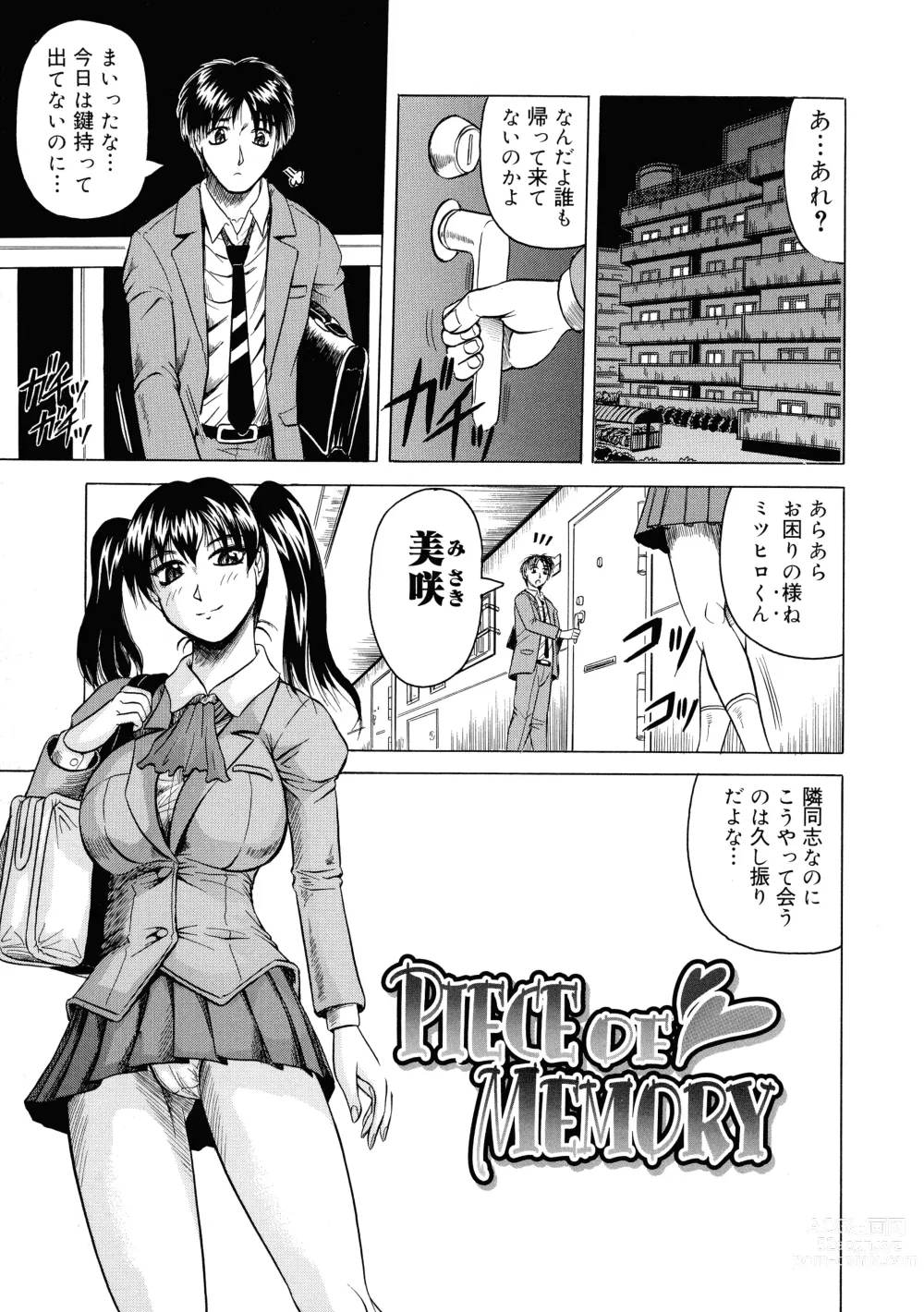 Page 52 of manga Kaa-san wa Natural Taste - Step Mother Is Natural Taste