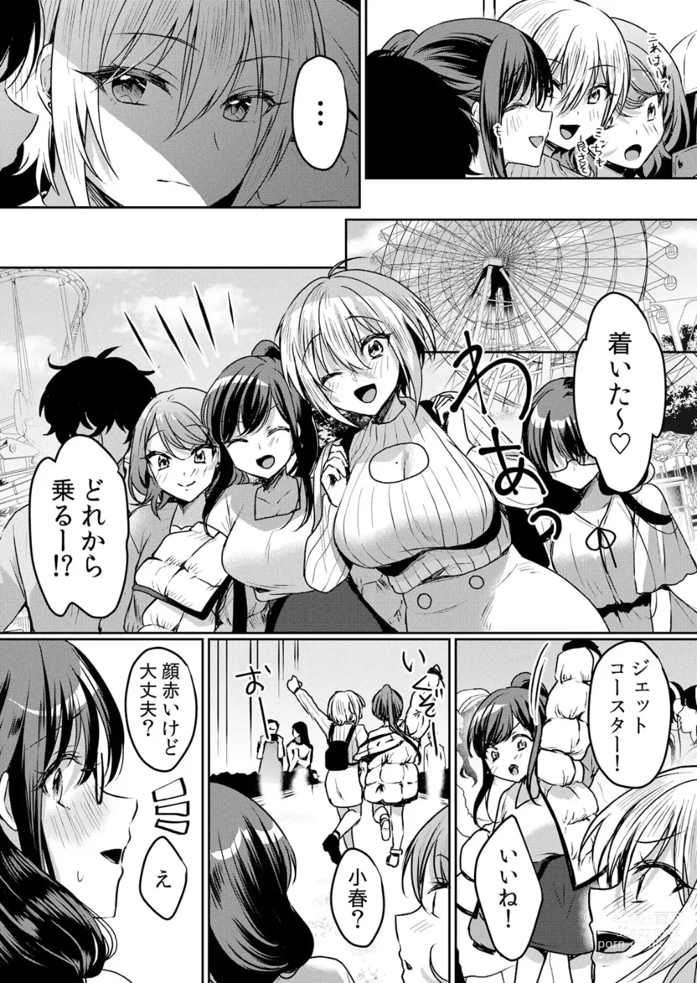 Page 12 of manga Namaiki JK ni Nakadashi Choukyou ~Mechakucha ni Tsuite, Oku no Hou ni Dashite Ageru ne ch.41