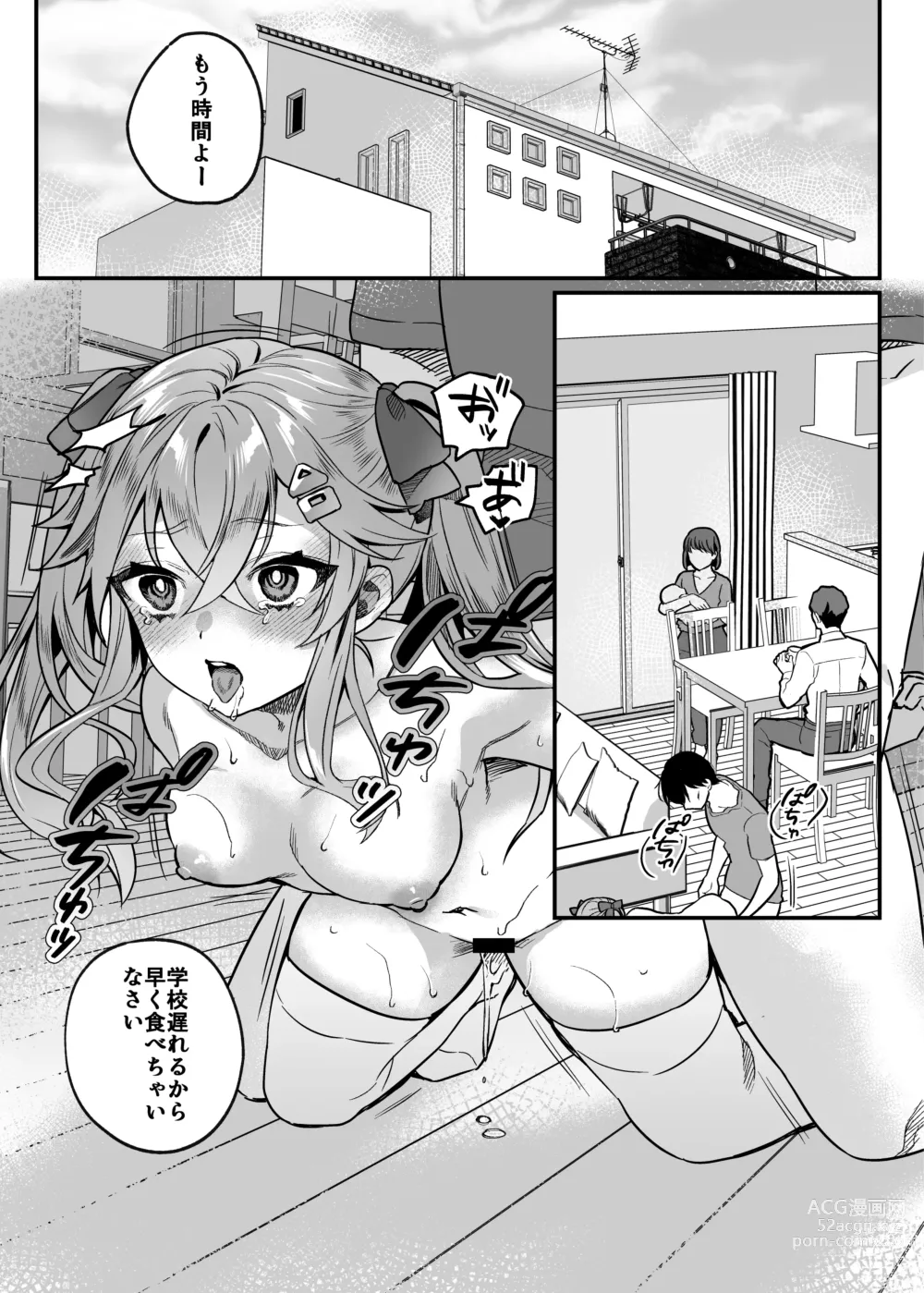 Page 100 of doujinshi nikukyu Soushuuhen -1-hikime-