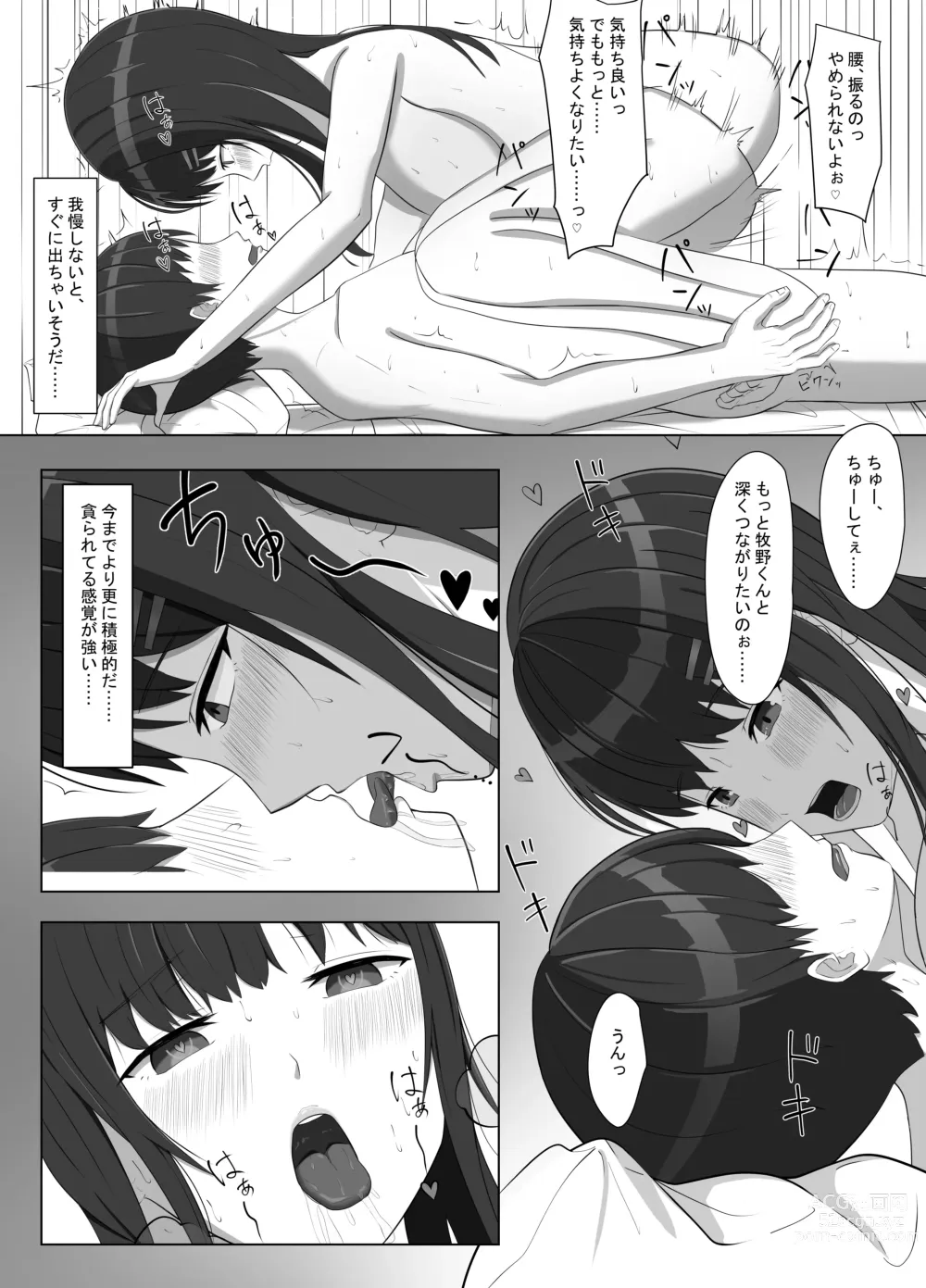 Page 62 of doujinshi Yankee ni Odosarete Kokuhaku shita Jimiko ga, Mechakucha Ecchi datta Hanashi