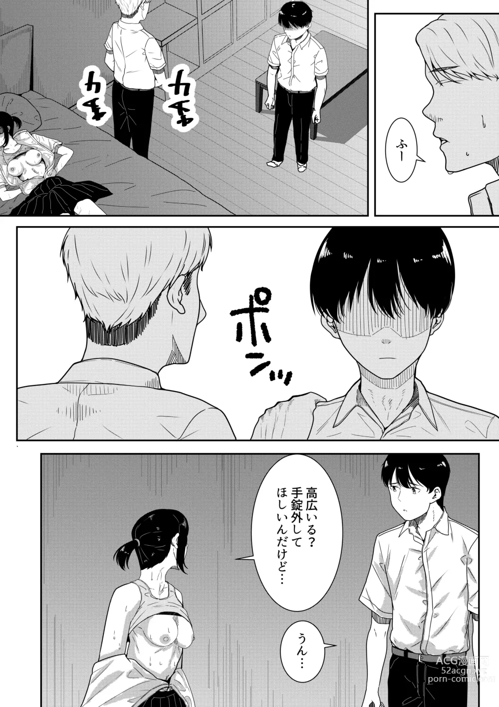 Page 37 of doujinshi Majime na Iinchou no Kanojo ga Sex ni Hamatta Riyuu