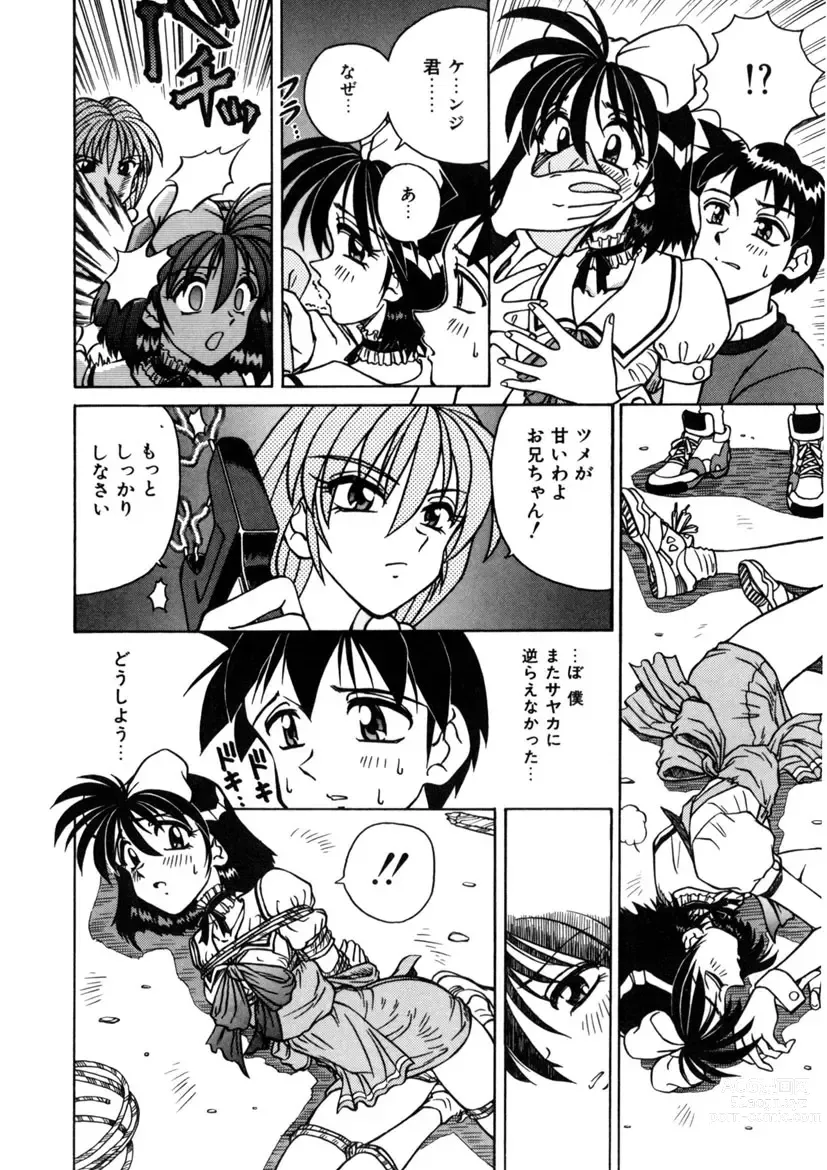 Page 158 of manga Immoral Ichigou