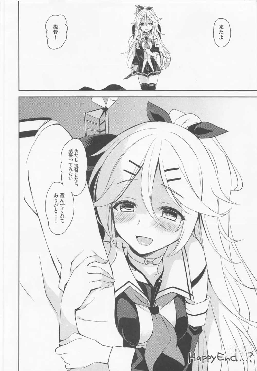 Page 9 of doujinshi Yamakaze no Ouji-sama