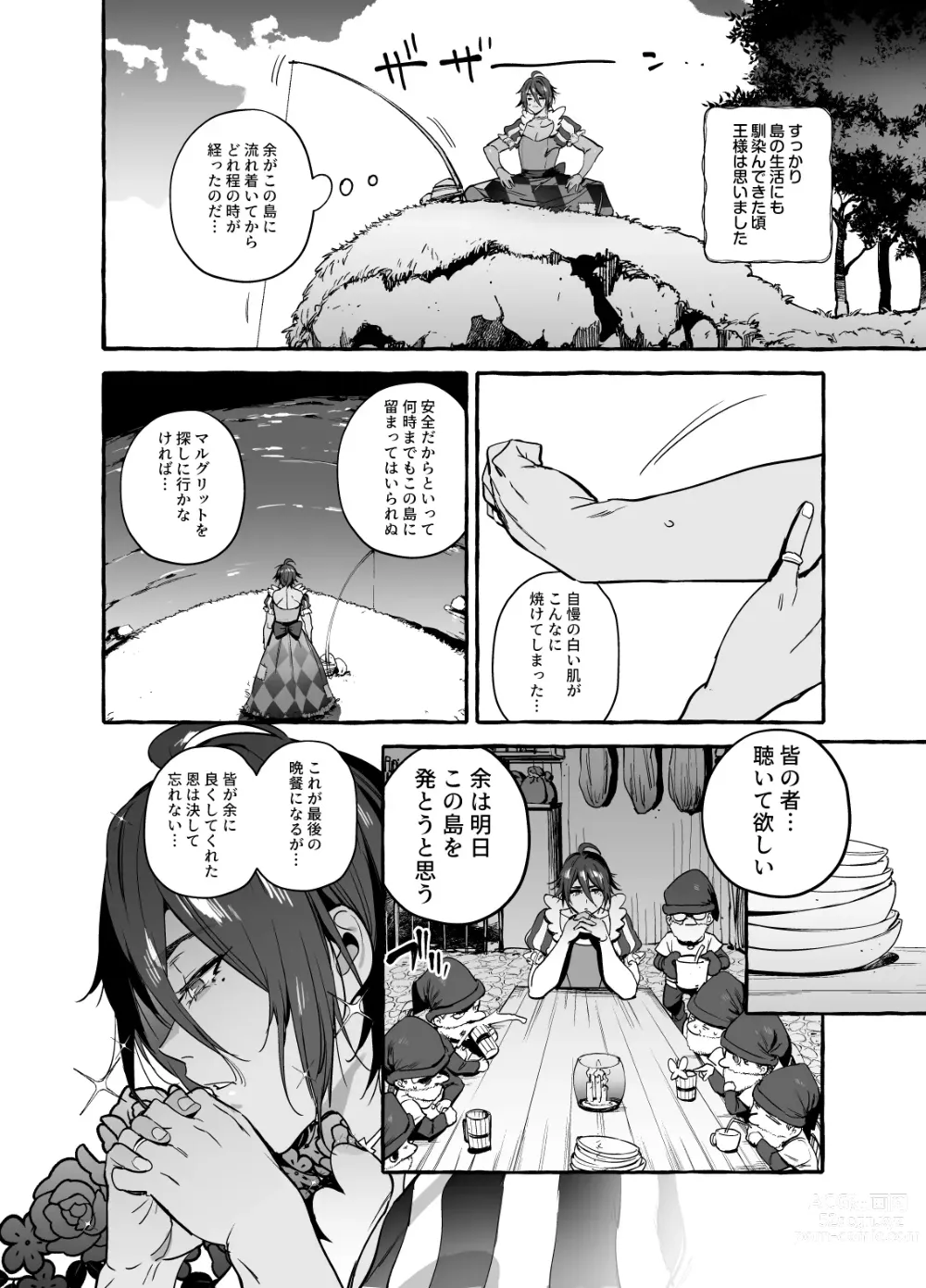 Page 30 of doujinshi Shirayuki Ou to Shichinin no Yaro-domo