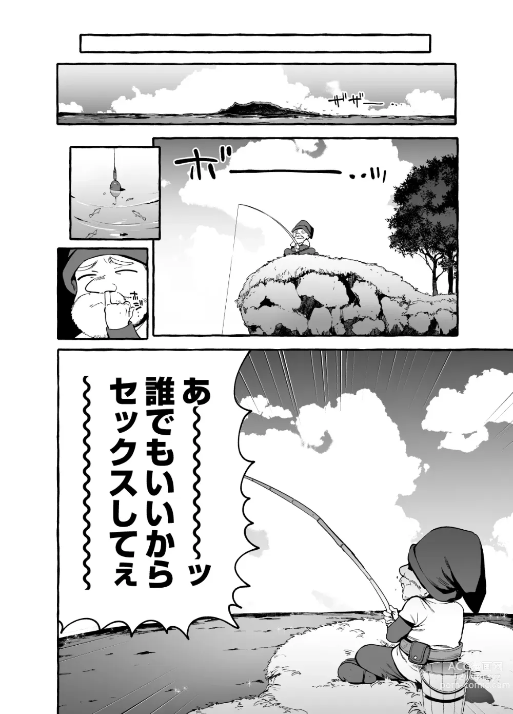 Page 8 of doujinshi Shirayuki Ou to Shichinin no Yaro-domo