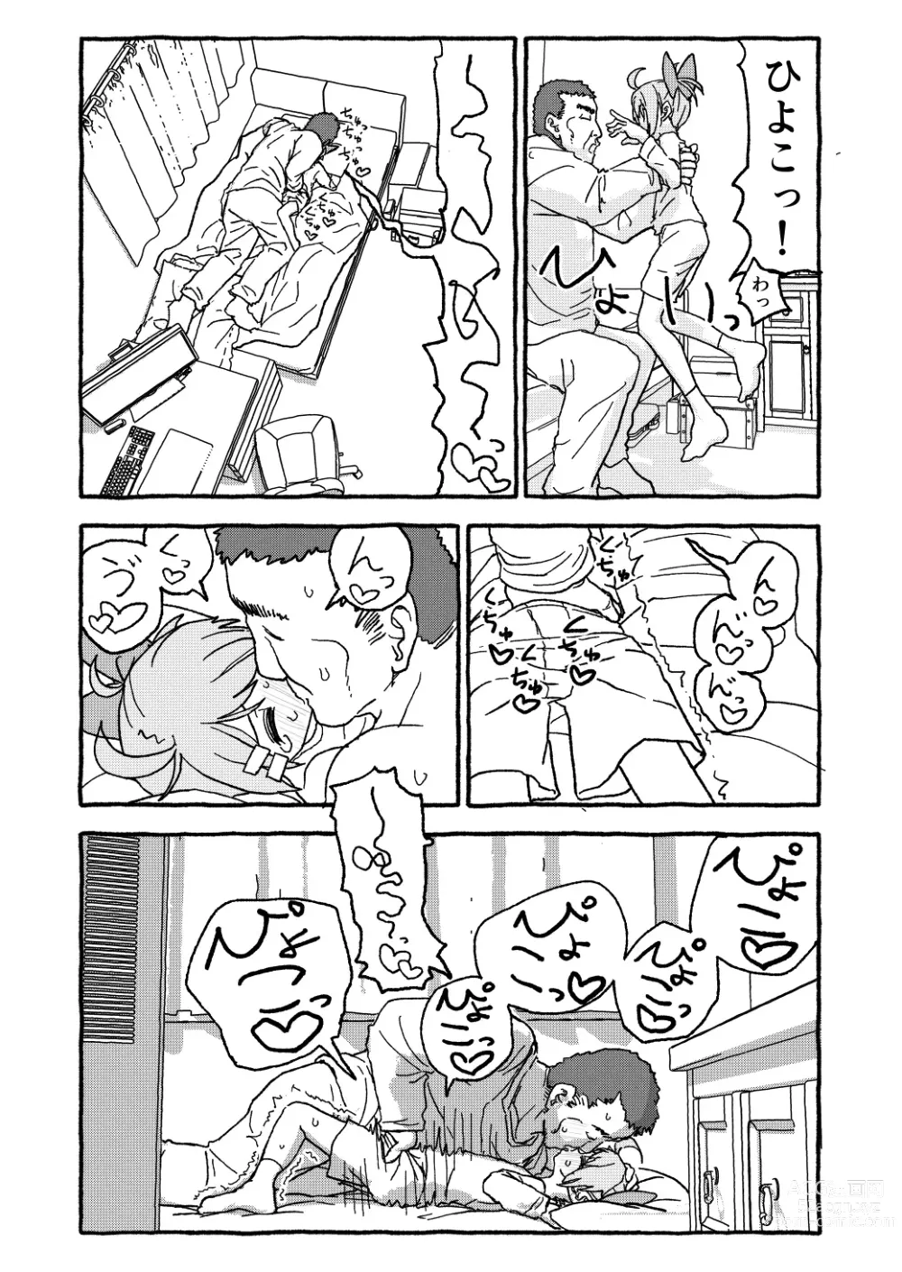 Page 77 of doujinshi Otona Gokkun Update!
