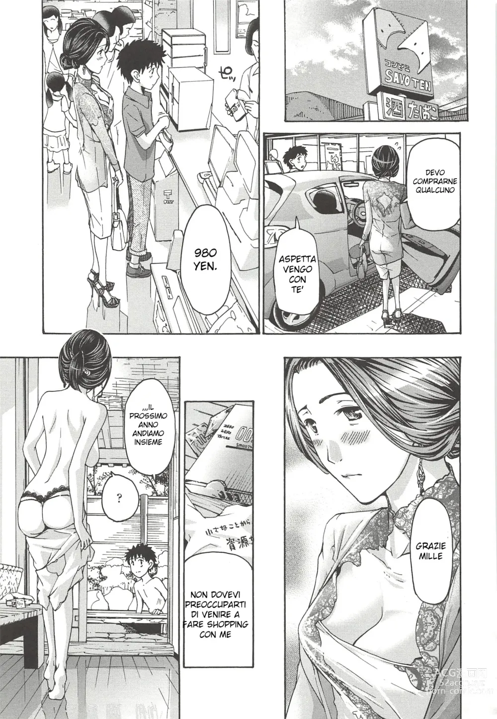 Page 13 of manga Saikon nante Kangaetenai wa