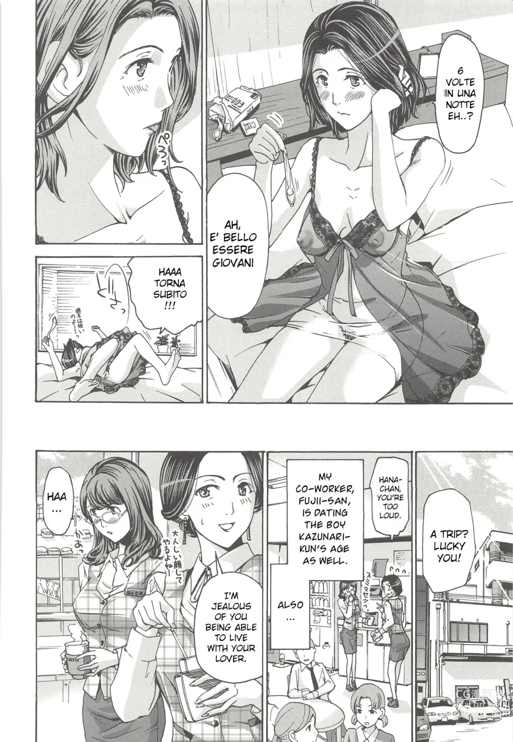 Page 4 of manga Saikon nante Kangaetenai wa