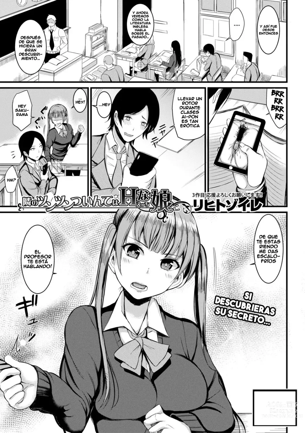 Page 1 of manga Tonari no tsuntsun tsuinte wa H etchina musume
