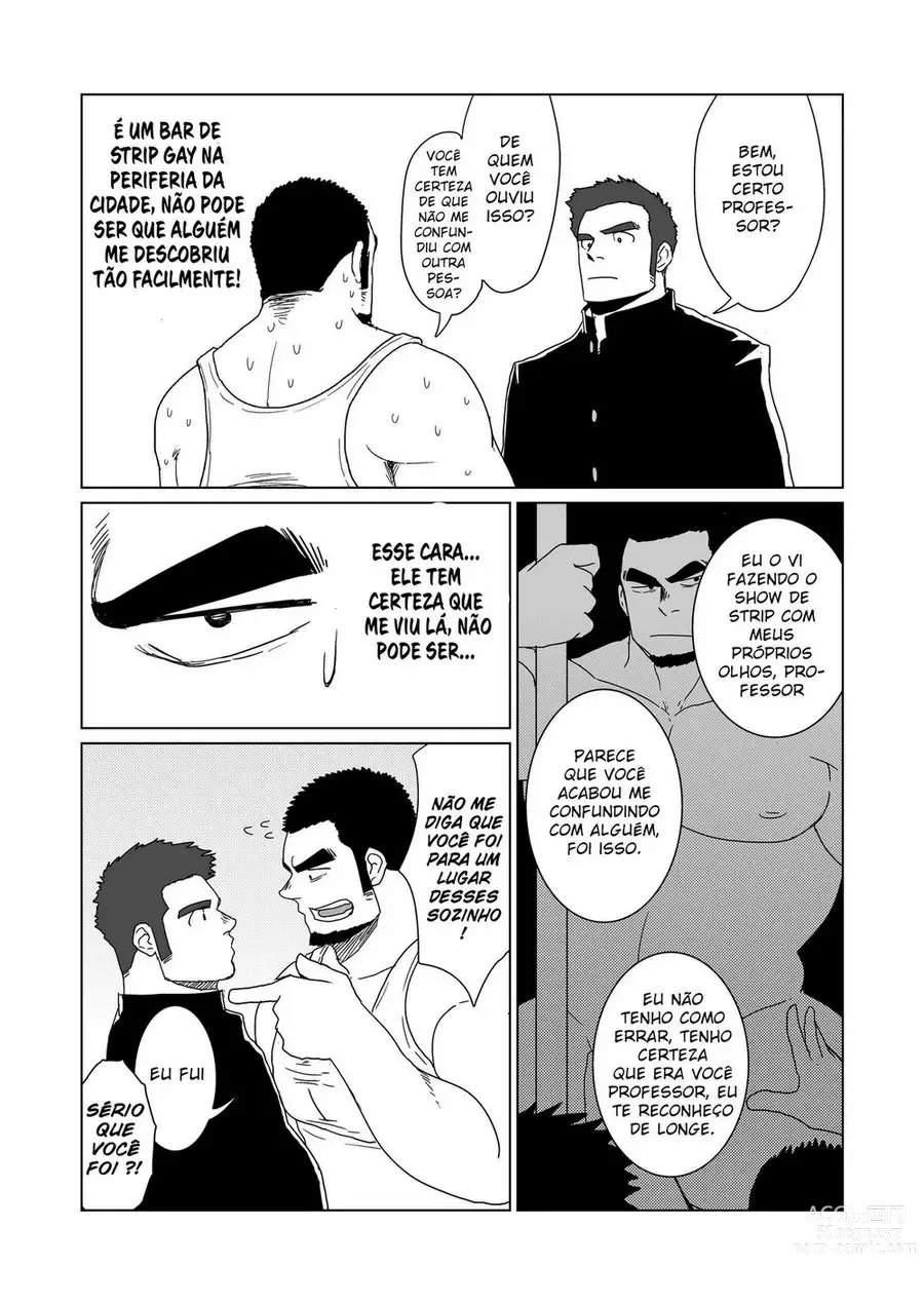 Page 11 of doujinshi FULLBOCKY