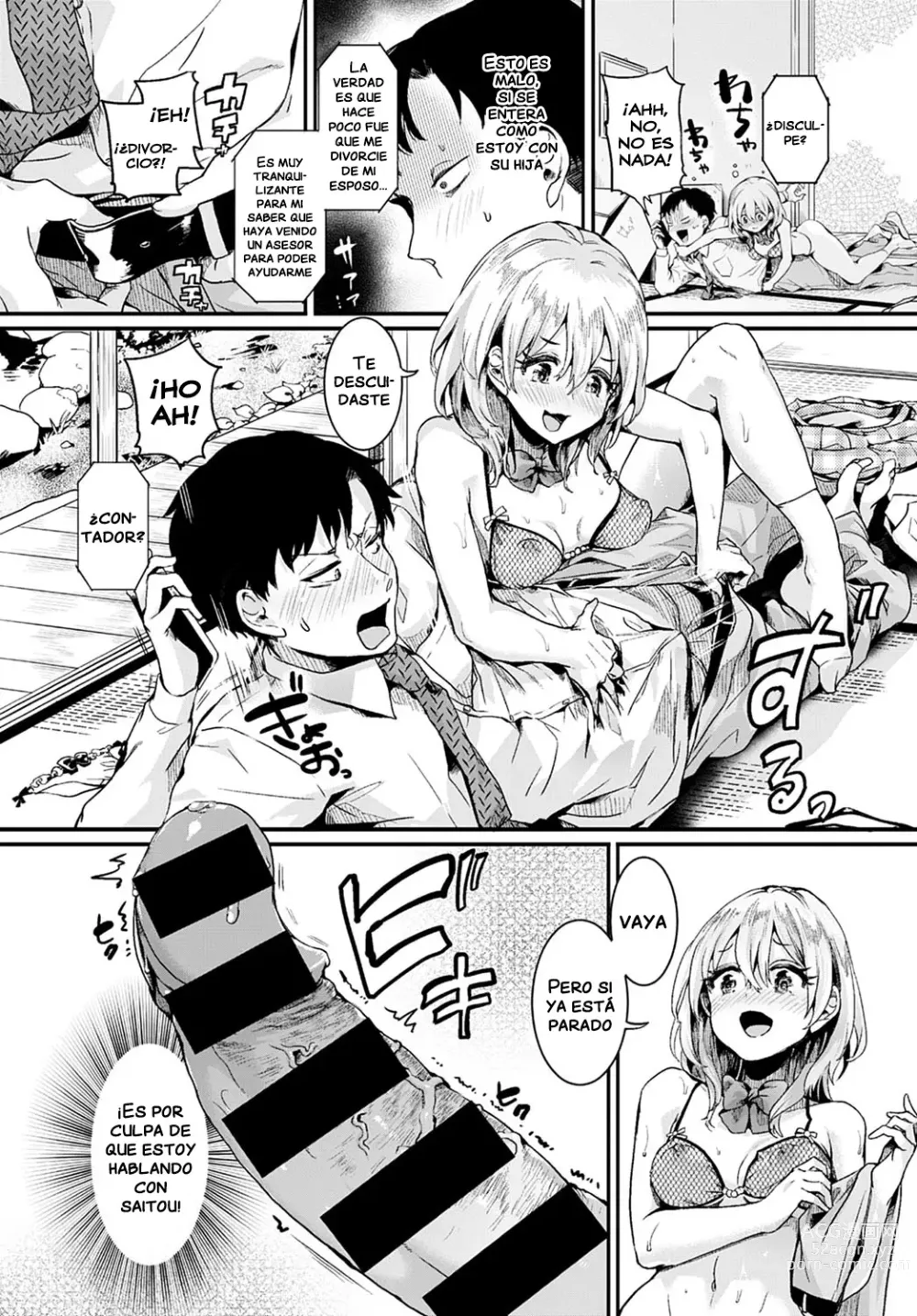 Page 12 of manga Mama to kanojo to boku no anonatsu Zenpen