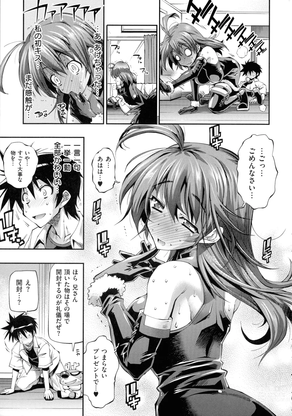 Page 15 of manga Kanojo wa Manatsu no Santa Claus