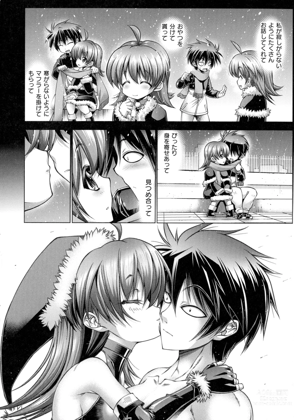 Page 212 of manga Kanojo wa Manatsu no Santa Claus