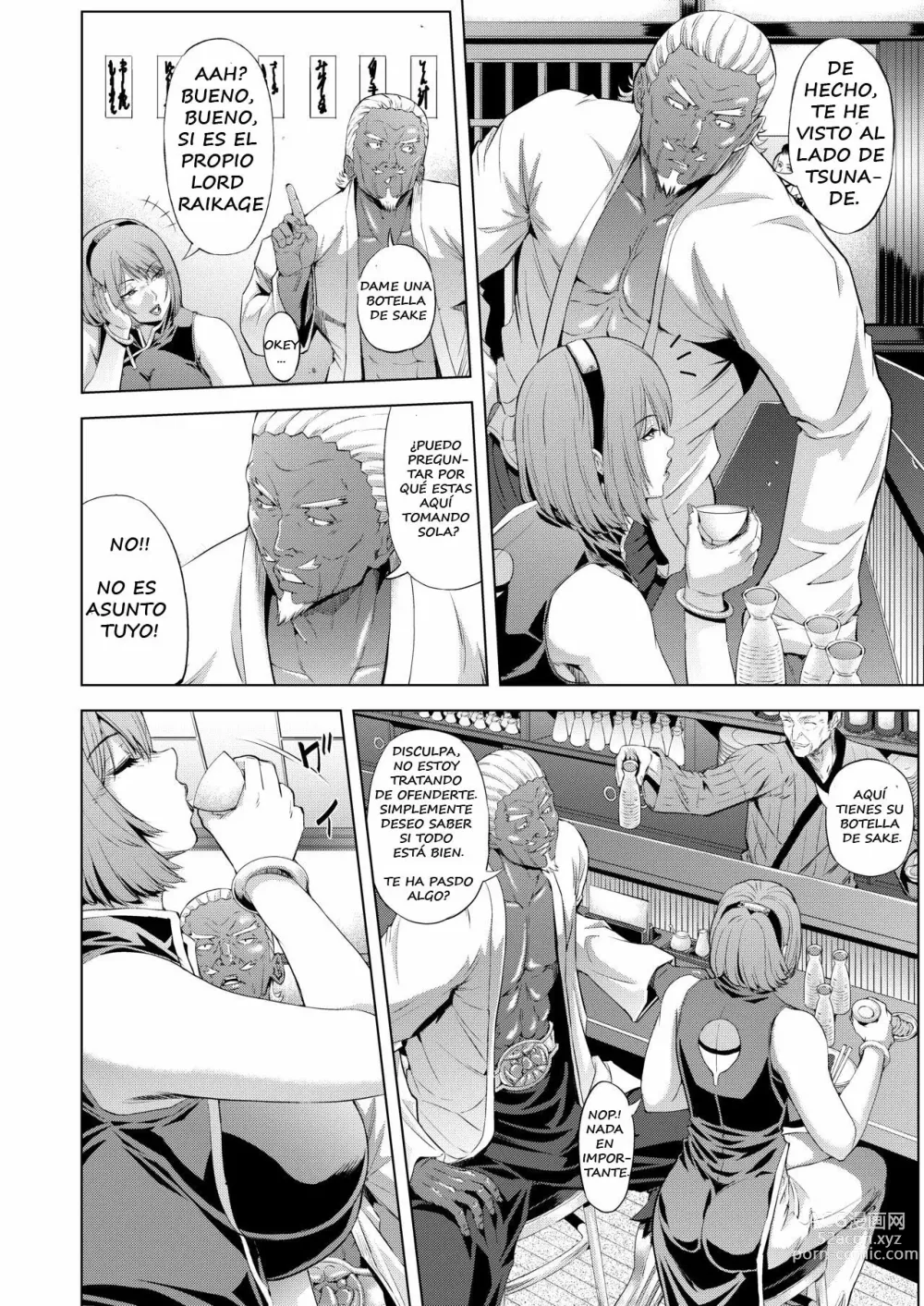Page 3 of doujinshi NTR Nindou
