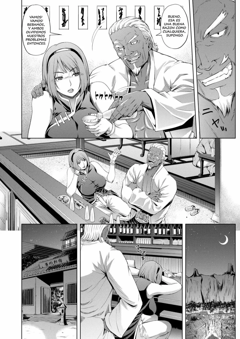 Page 5 of doujinshi NTR Nindou