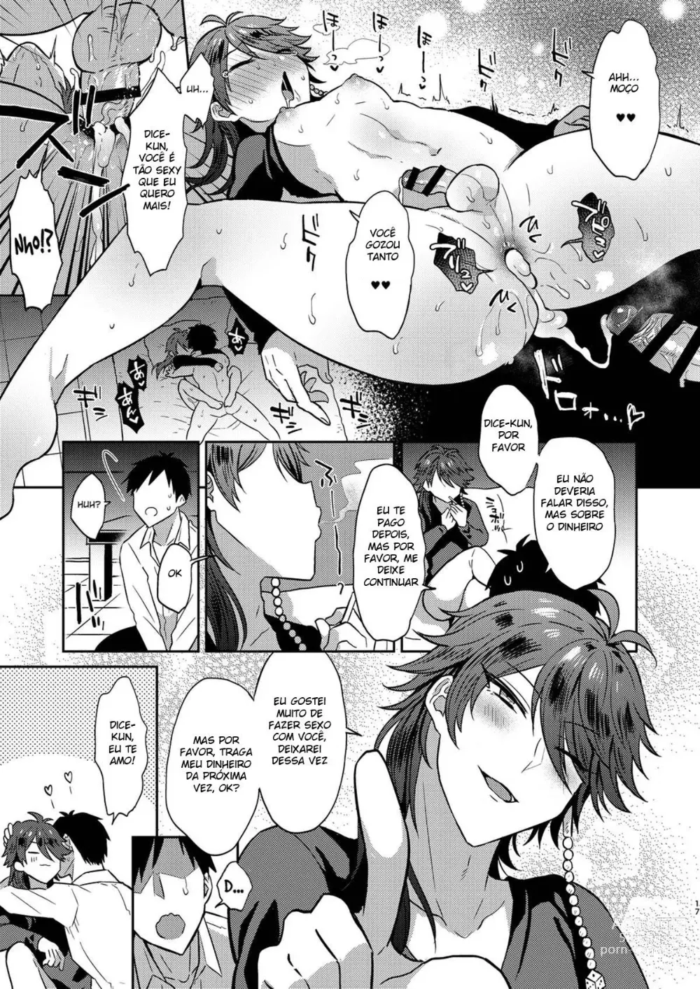 Page 16 of doujinshi GAMBLESEX My Life!