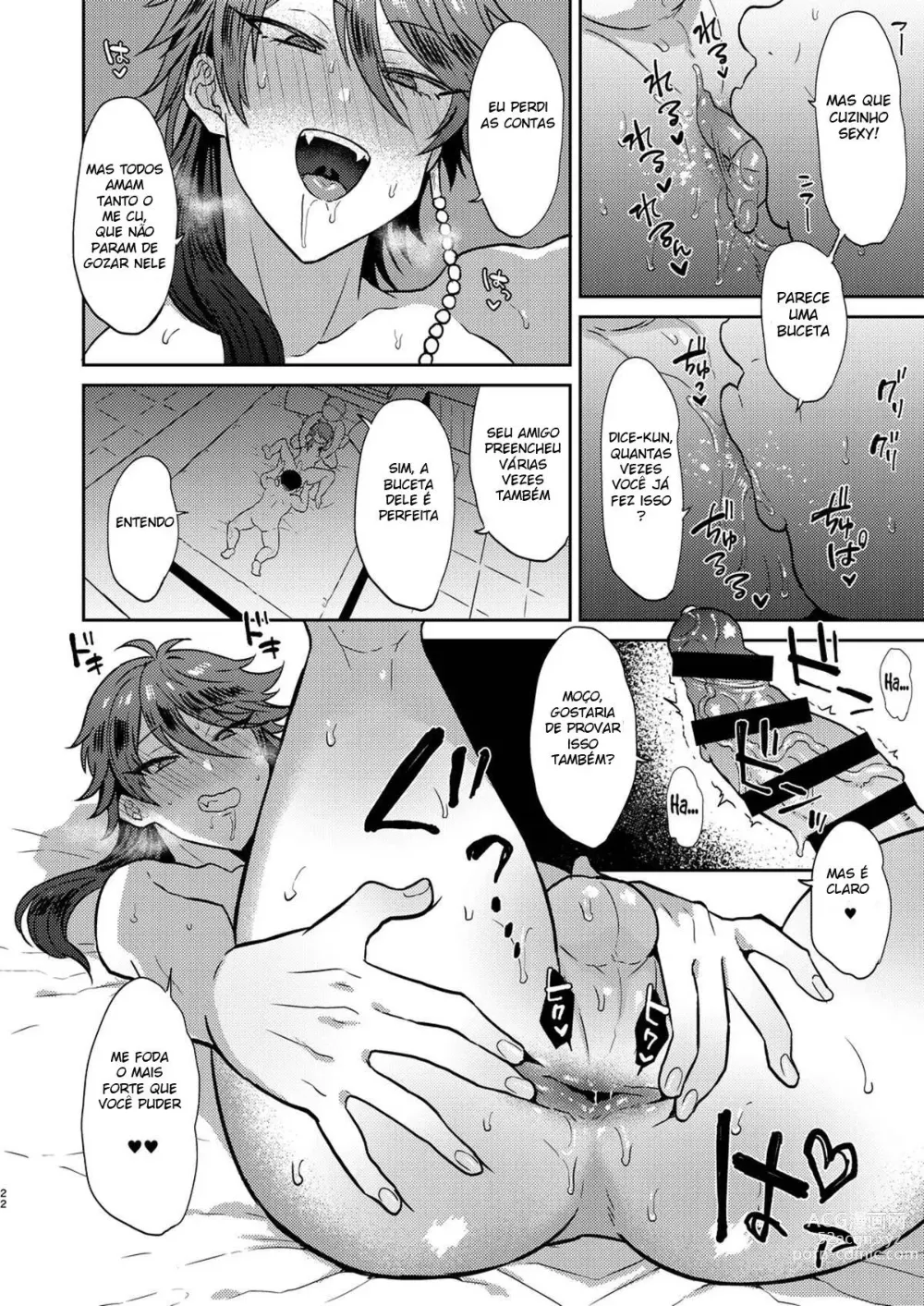 Page 21 of doujinshi GAMBLESEX My Life!