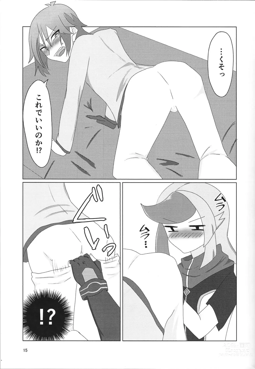 Page 14 of doujinshi LINK VRAINS de Kengo-kun ga futanari Ema-san ni hora reru hon