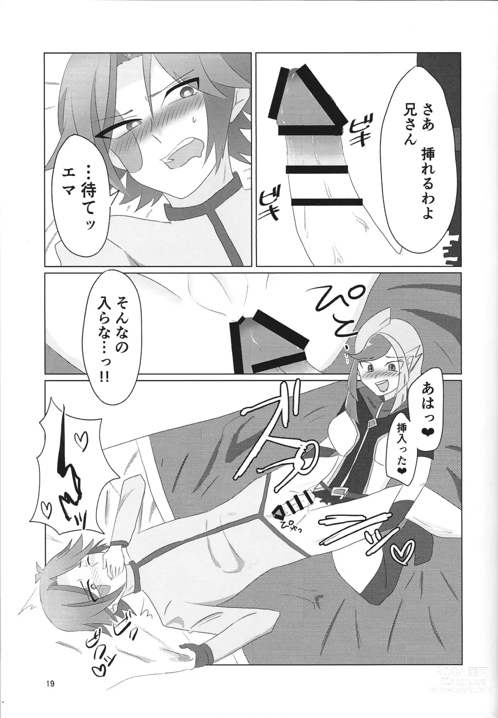 Page 18 of doujinshi LINK VRAINS de Kengo-kun ga futanari Ema-san ni hora reru hon