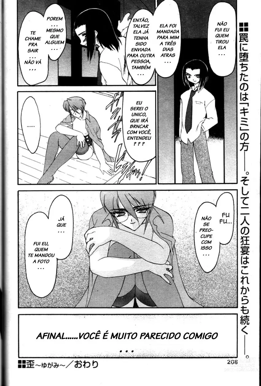 Page 16 of manga Yugami