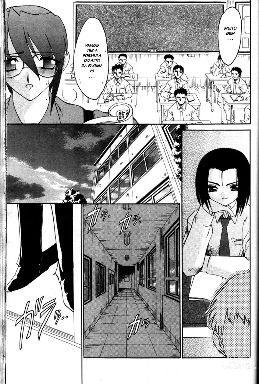 Page 3 of manga Yugami