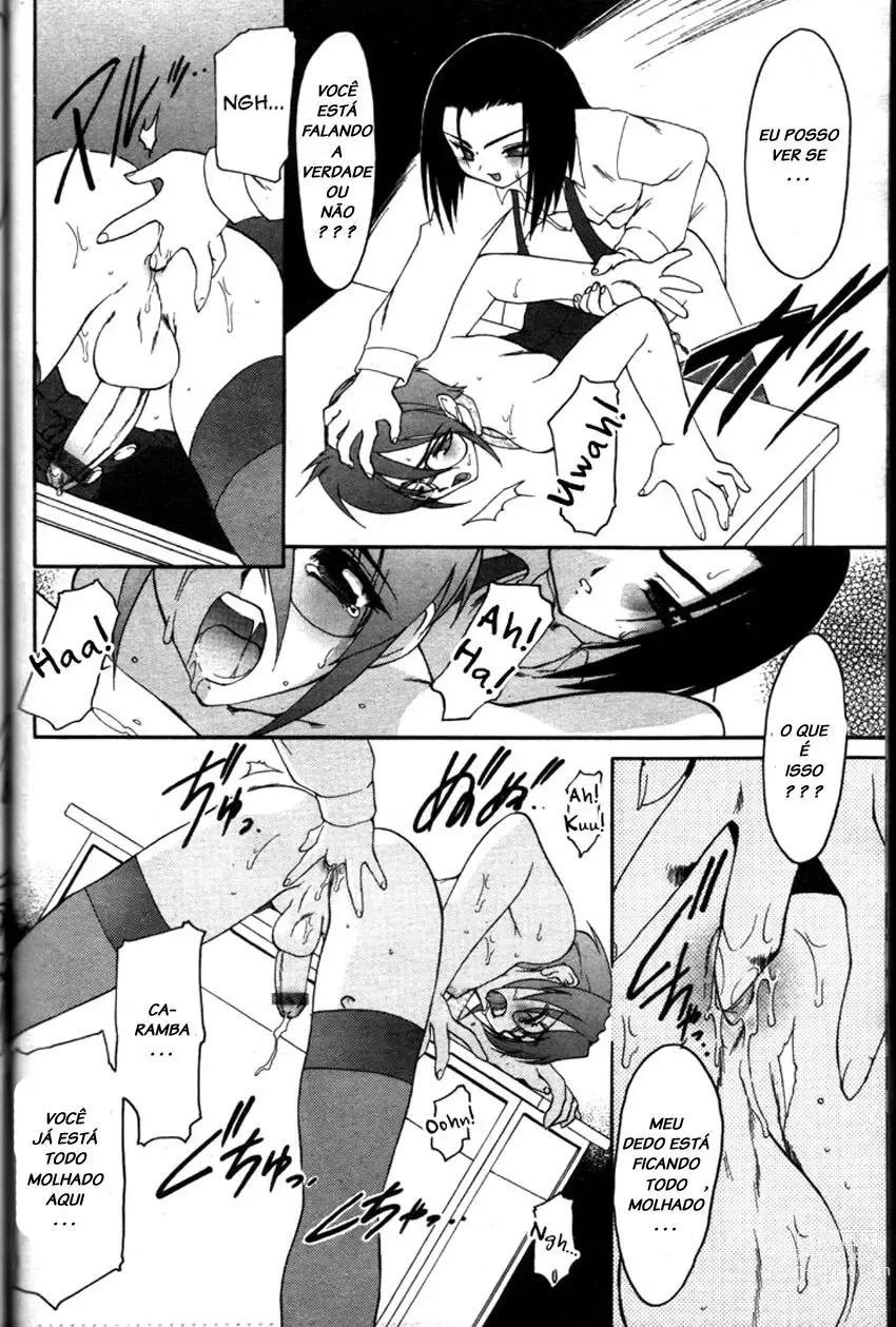 Page 8 of manga Yugami