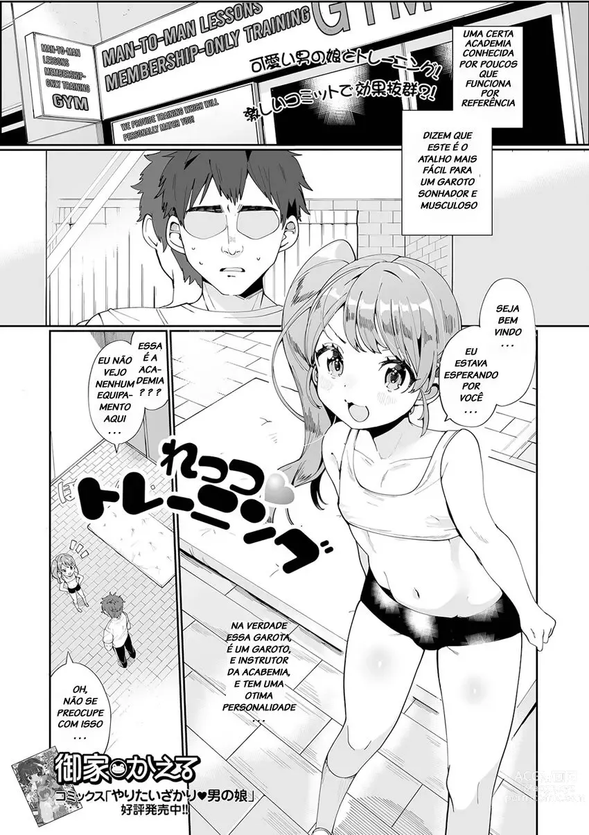 Page 1 of manga Lets Training