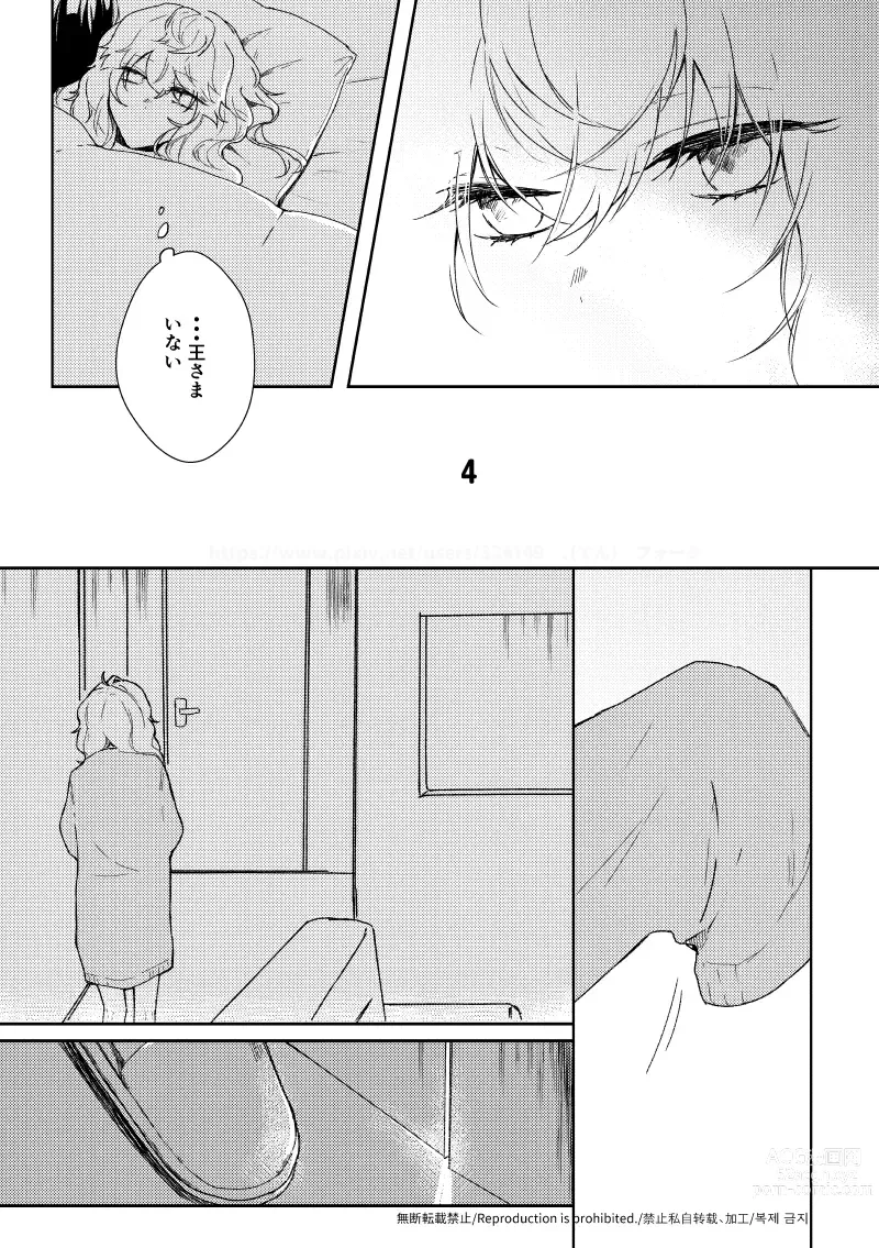 Page 31 of doujinshi Ou-sama no Oshiro