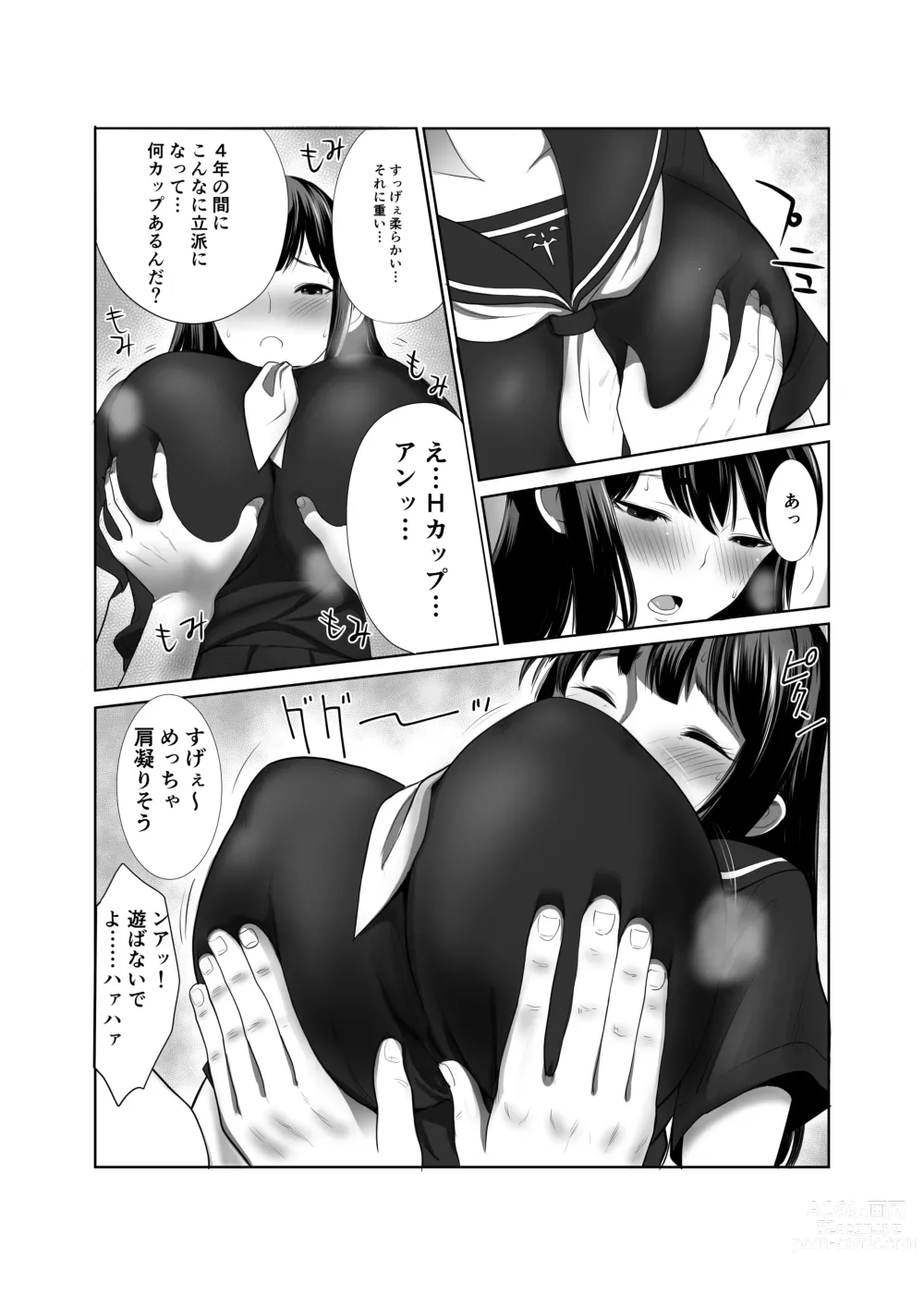 Page 13 of doujinshi Kikoku Shita Osananajimi o Haramaseru
