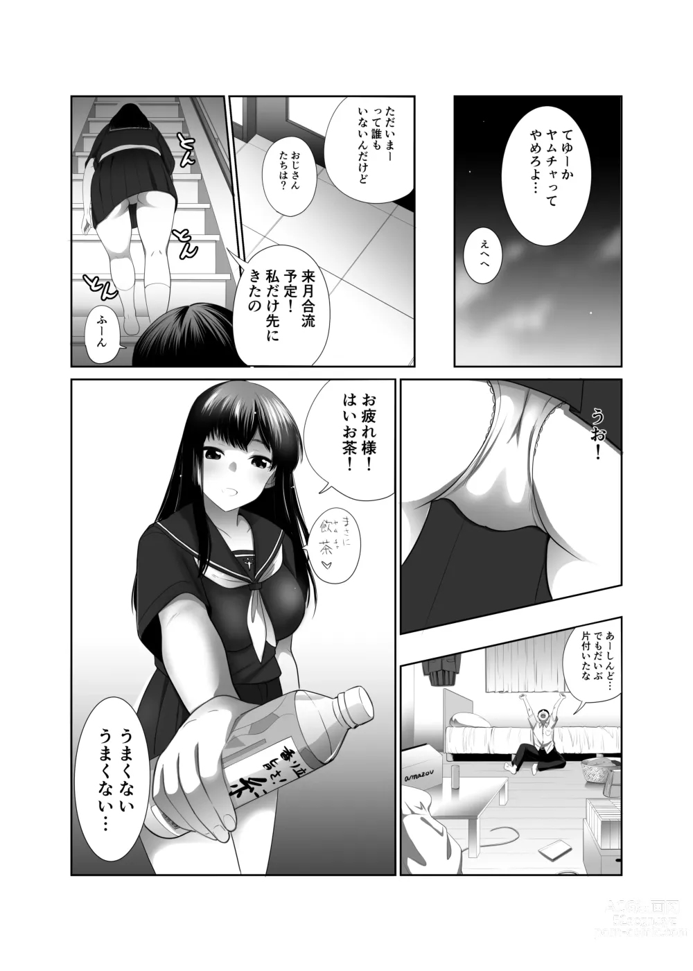 Page 8 of doujinshi Kikoku Shita Osananajimi o Haramaseru