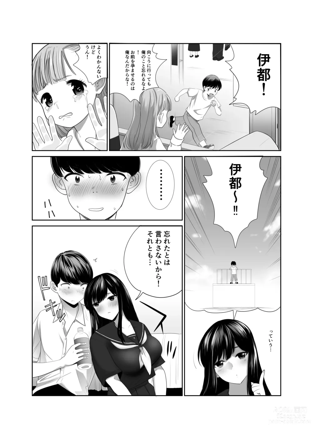 Page 10 of doujinshi Kikoku Shita Osananajimi o Haramaseru