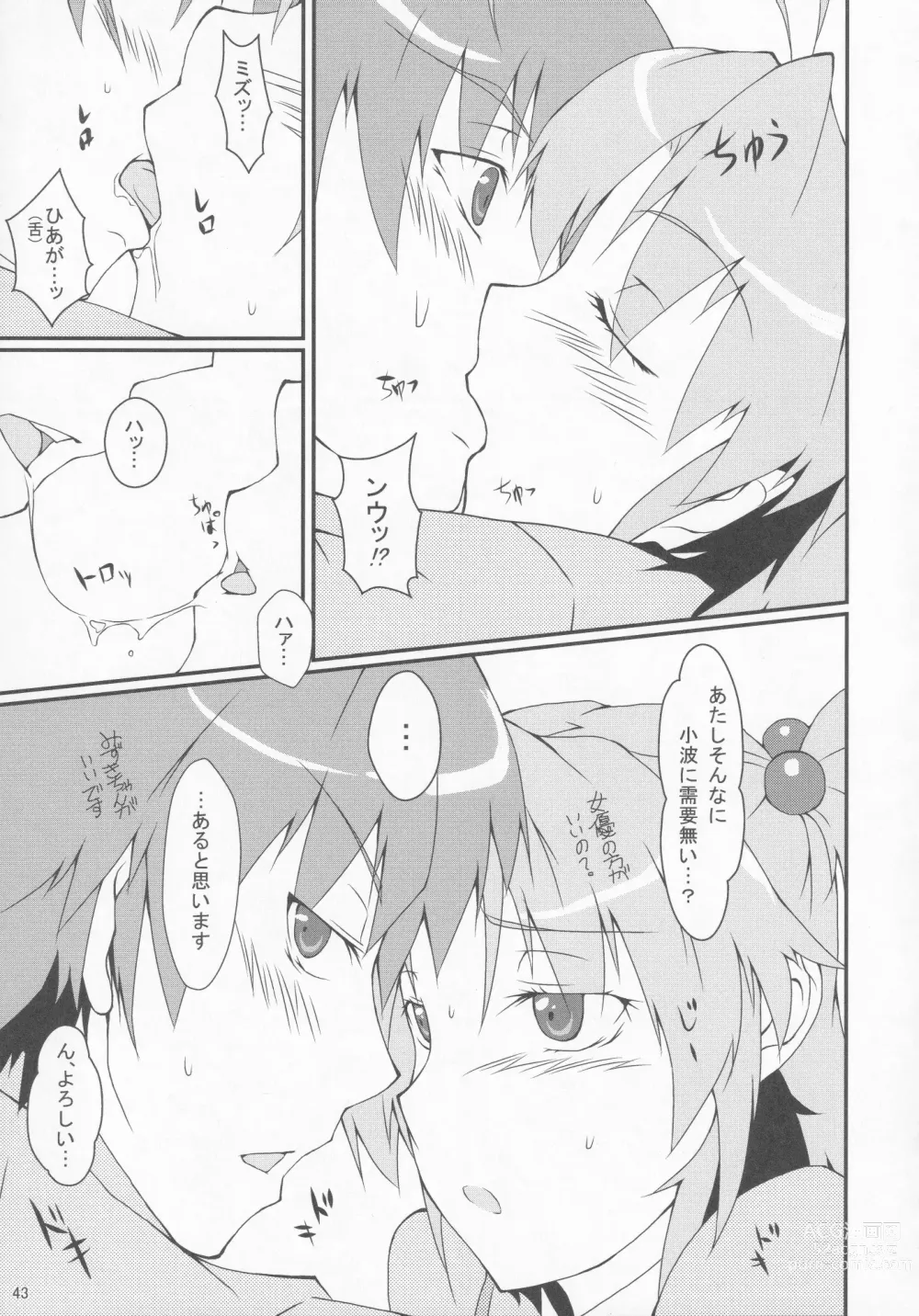 Page 44 of doujinshi Pawaplus H 2012 Fuyu